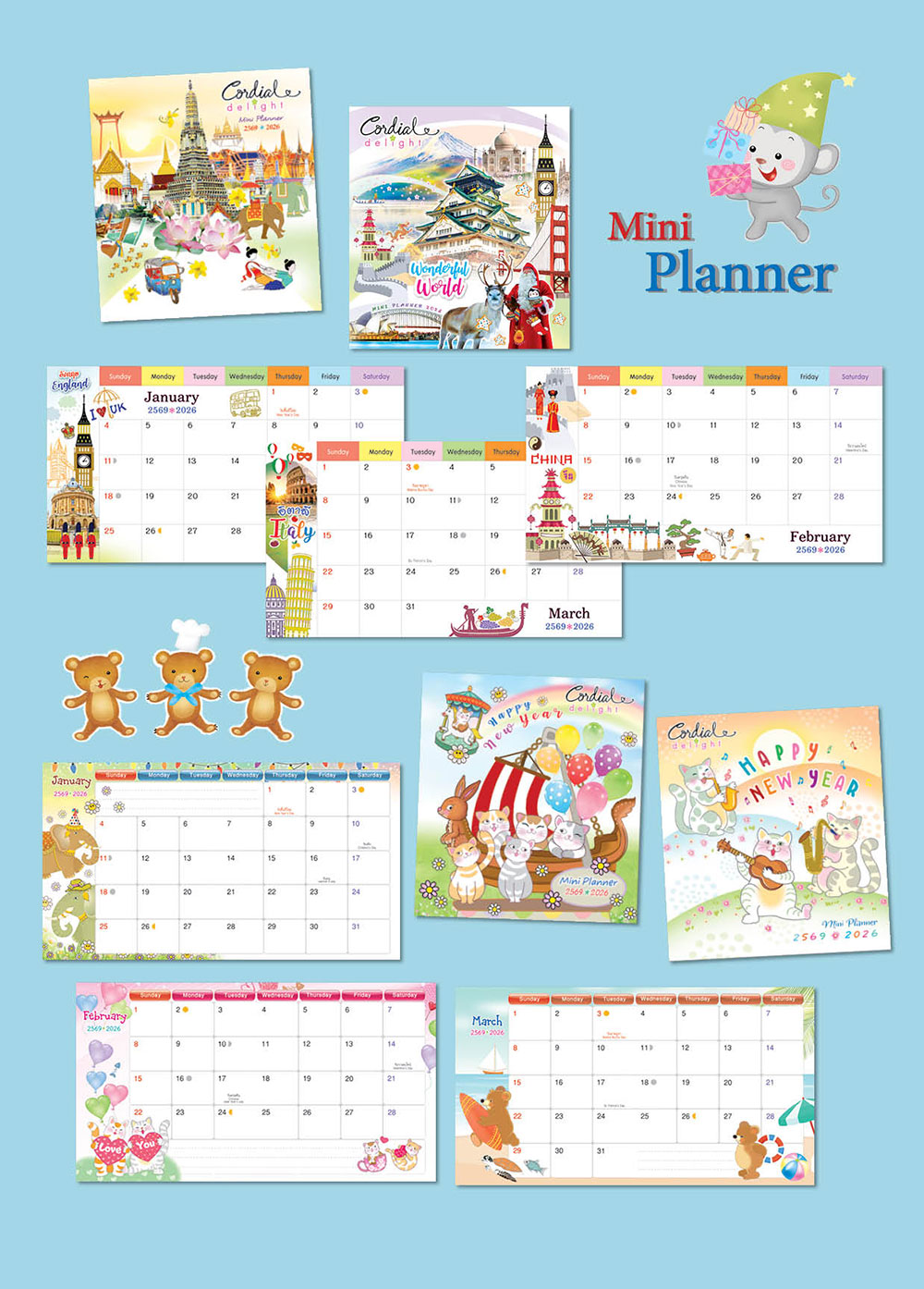 Catalog 2568 P13 2